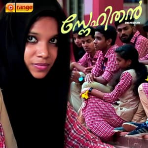 Snehithan - Shafi Kollam