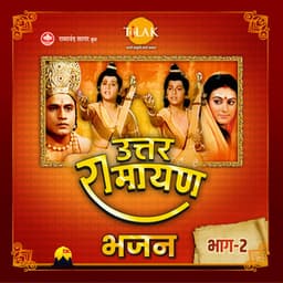 Uttar Ramayan Pt 2 - Ravindra Jain