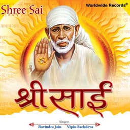 Shree Sai - Vipin Sachdeva