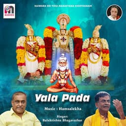 Yala Pada - Hamsalekha