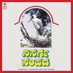 Sampada - Rathnamala Prakash