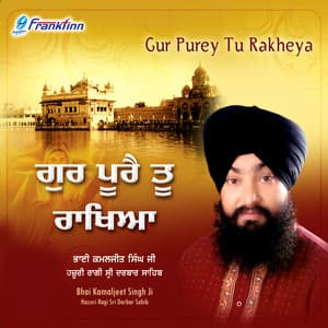 Gur Purey Tu Rakheya - Bhai Kamaljeet Singh Ji