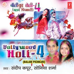 Bollywood Holi - 4 - Sandeep Kapoor