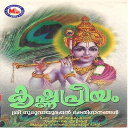 Krishna Priyam - Ramesh Murali