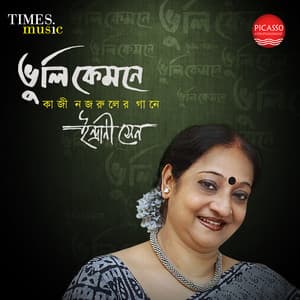 Bhuli Kemone - Indrani Sen