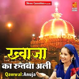 Khwaja Ka Rutba Ali - Anuja