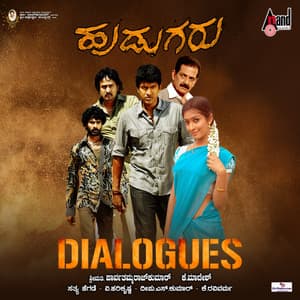 Hudugru Dialogues - V. Harikrishna