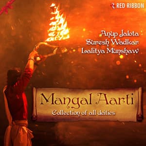 Mangal Aarti - Suresh Wadkar