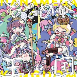 Nanamega Kingdom - Nanahira