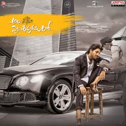 Ala Vaikunthapurramuloo - Thaman S