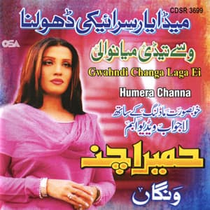 Gwahndi Changa Laga Ei - Humera Channa