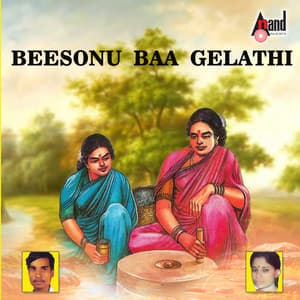 Beesonu Baa Gelathi - B. R. Chaya