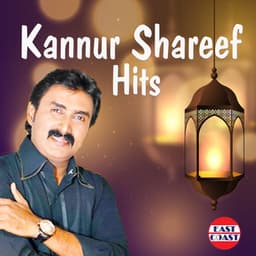 Kannur Shareef Hits - Kannur Shareef