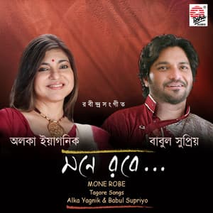 Mone Robe - Alka Yagnik