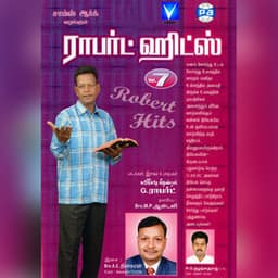 Robert Hits, Vol. 7 - Hema John