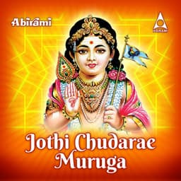 Jothi Chudarae Muruga - Prabhakar