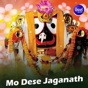 Mo Dese Jagannatha - Chorus