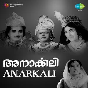 Anarkali - M. S. Baburaj