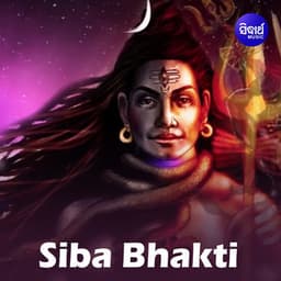 Siba Bhakti - Chorus