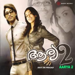 Aarya 2 - Devi Sri Prasad