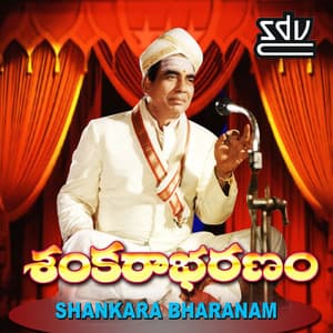 Sankarabharanam - K. V. Mahadevan