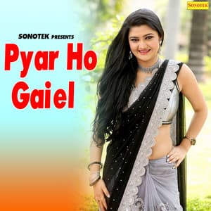 Pyar Ho Gaiel - Pawan Singh