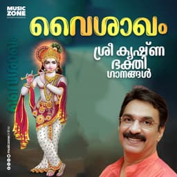 Vaisakham - Unni Menon