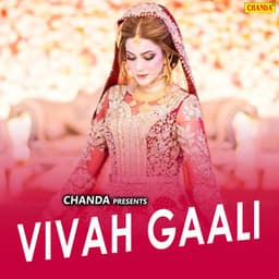 Vivah Gaali - Anjali Jain