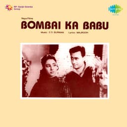 Bombai Ka Babu - S. D. Burman