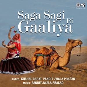 Saga Sagi Ri Gaaliya - Pandit Jwala Prasad