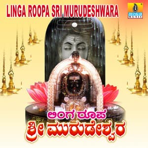 Linga Roopa Sri Murudeshwara - Vijay Aurs