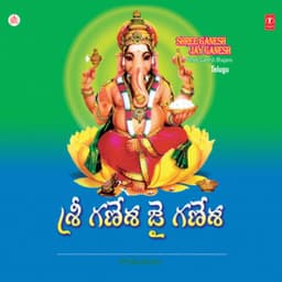 Shee Ganesh Jay Ganesh - Parth Sarathi