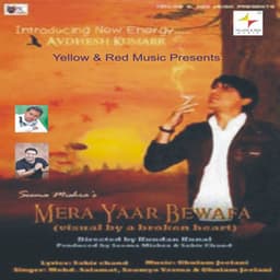 Mera Yaar Bewafaa - Mohammad Salamat