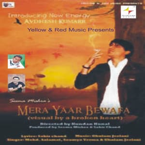 Mera Yaar Bewafaa - Mohammad Salamat
