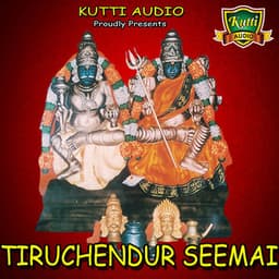 Tiruchendur Seemai - Prabhakar