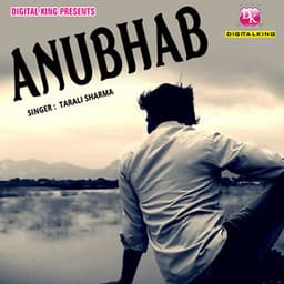 Anubhab - Tarali Sarma