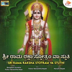 Sri Rama Raksha Stotram Va Stuthi - Puttur Narasimha Nayak