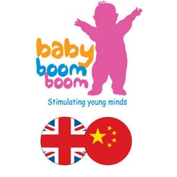 English and Mandarin Chinese - Babyboomboom