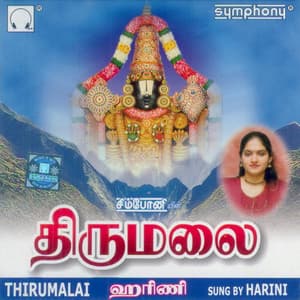 Thirumalai - Harini