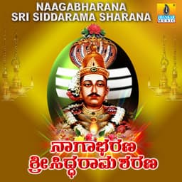 Naagabharana Sri Siddarama Sharana - K. Yuvaraj