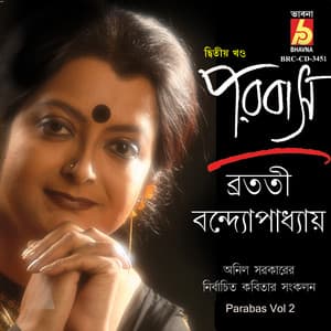 Parabas, Vol. 2 - Bratati Bandyopadhyay