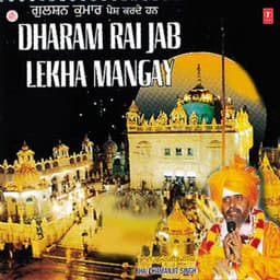 Dharam Rai Jab Lekha Mangay Vol-57 - Bhai Chamanjit Singh Ji