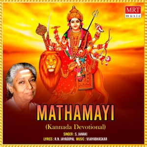 Mathamayi - S. Janaki