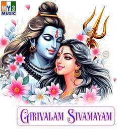 Girivalam Sivamayam - Prasad