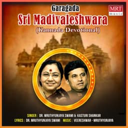 Garagada Sri Madivaleshwara - Dr. Mruthyunjaya Swami