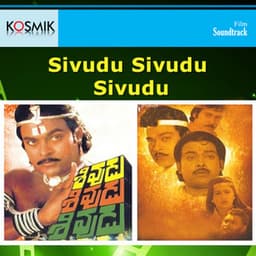 Sivdu Sivudu Sivudu - K. Chakravarthy