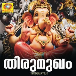 Thirumukam, Vol. 2 - Krishna Prasad