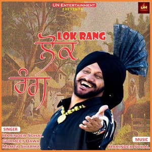 Lok Rang - Harinder Sohal
