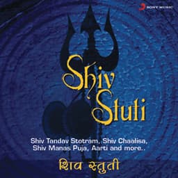 Shiv Stuti - Shounak Abhisheki