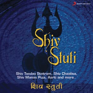 Shiv Stuti - Shounak Abhisheki